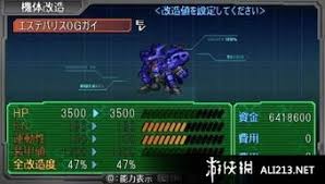 超级机器人大战A哪些机体值得练