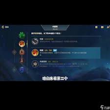 LOL2024狗头天赋如何加点