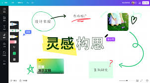 在线绘画工具