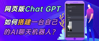 在线聊天网页版