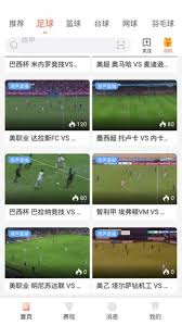 88直播体育