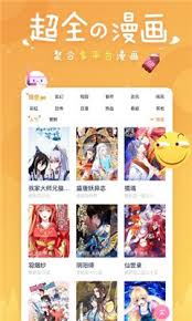 北北北砂漫画集