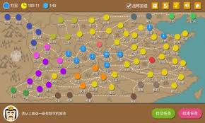 三国时代2在线玩单机
