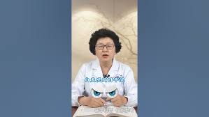 医学知识科普