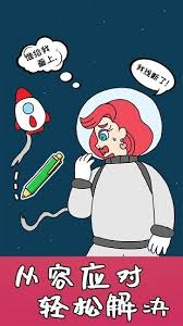 绘画手游安卓版
