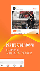 积糖app官网