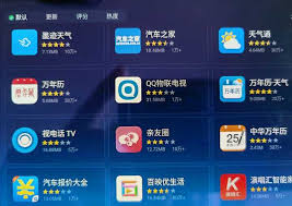 电视视频通话app