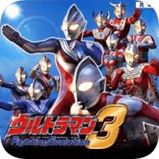 奥特曼格斗进化三汉化版