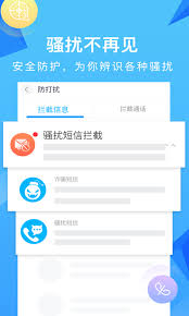 和通讯录网页版登录入口电脑版