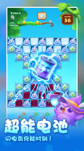 开心消消乐新版本