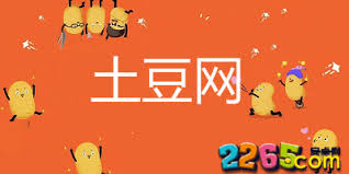 土豆网app