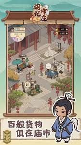 古风游戏无限金币