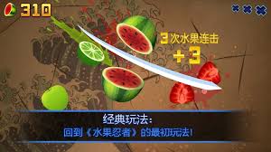 切水果游戏破解版无广告