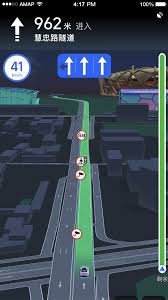 高德地图v12深度精简版