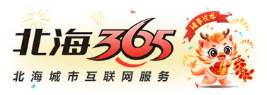 北海365新闻头条