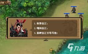 策略战棋类单机版