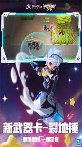 逃跑吧少年破解版