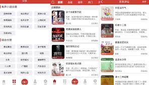 老白故事网页版