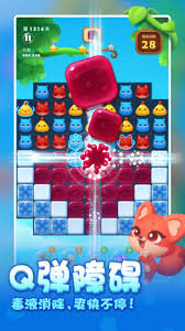 开心消消乐2020版本