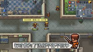 冒险逃脱游戏手机版