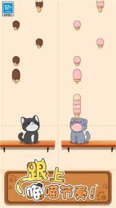 猫咪二重奏免广告内置菜单全皮肤