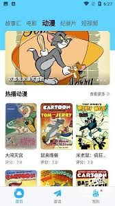 河马视频免费追剧