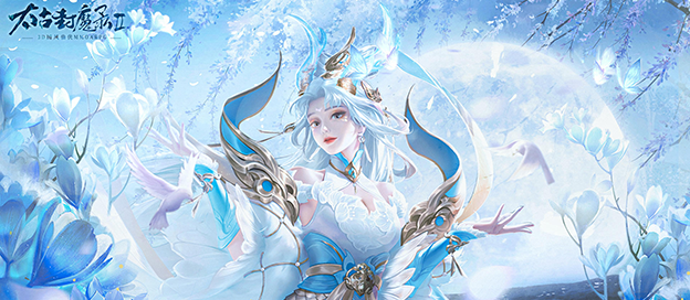 太古封魔录2版本大全