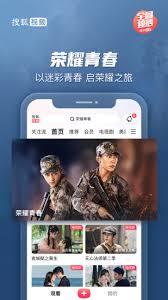 搜狐视频app
