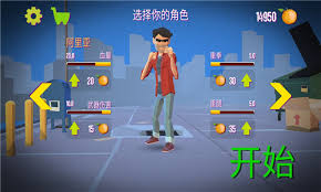 拳王之我的街区最新破解版