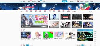 bilibili网页版官网