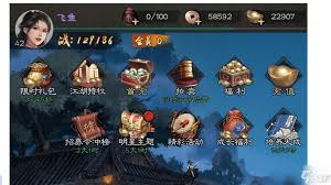 新倚天屠龙记手游