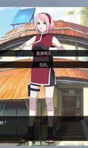鸣人的假期最终版