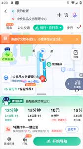 百度地图3d全景在线