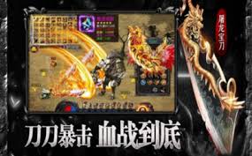 赤月屠龙官方网站