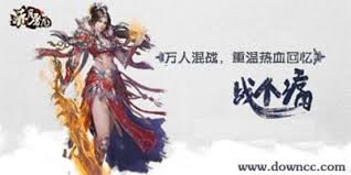 赤月屠龙ol