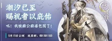 咏月风雅wiki