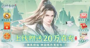 非神勿扰变态版