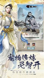 新倚天屠龙记免安装下载