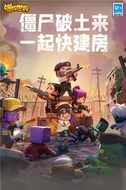 迷你世界不用登录直接玩永久