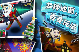 滑雪游戏app国际版