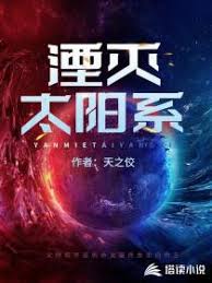 乙女游戏逃生版