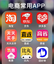 导购软件哪款最好用的