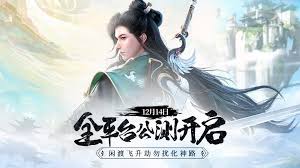 非神勿扰gm版