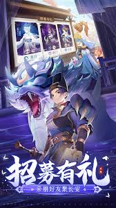 长安幻想官服
