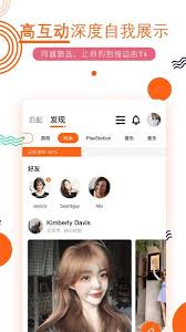 积糖app