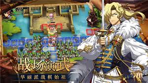 策略战棋类手游
