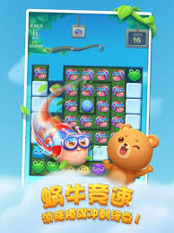 开心消消乐网页版