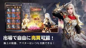 魔剑传说下载