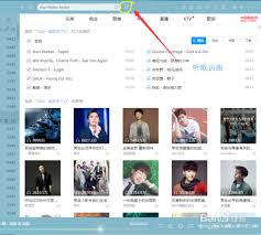 音乐识别器网页版