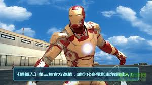 钢铁侠英雄2手游安卓版